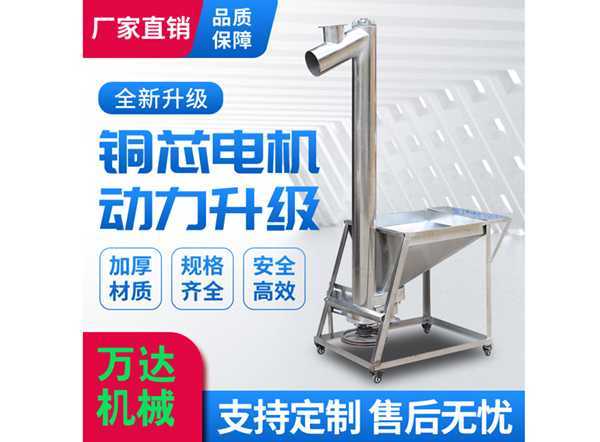 LS型、GX型螺旋輸送機