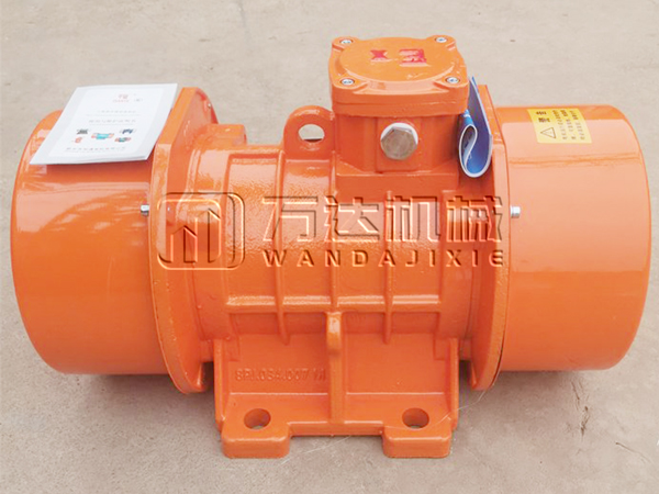 防爆振動電機-萬達(dá)機械