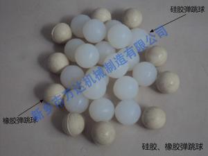 硅、橡膠球