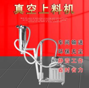 遇到真空上料機不上料該怎么解決？