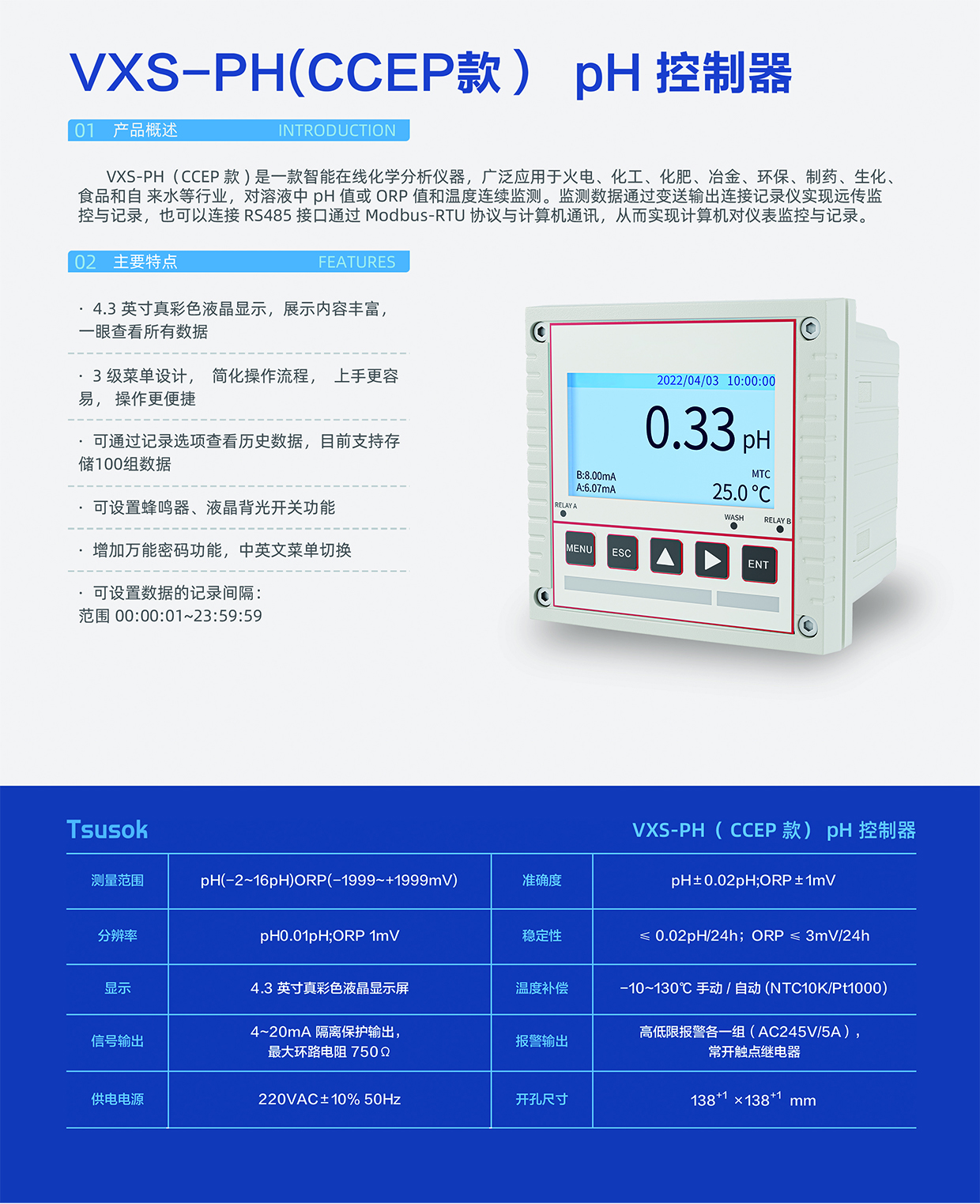 產(chǎn)品綜合p15p16_0006_圖層 2.jpg